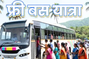 केरल में महिलाओं और ट्रांसजेंडर के लिए शुरू होगी मुफ्त बस यात्रा योजना, सरकार कर रही तेजी से काम