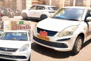 एक ही नम्बर की दो गाड़ियां पहुंची कलक्टर की बैठक में, बड़ा सवाल कैसे ?