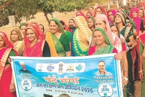 वंदे गंगा जल संरक्षण जन अभियान: जयपुर जिले में 3500 नागरिकों ने निभाई सहभागिता