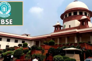 सीबीएसई ने यूएई के छात्र का परिणाम रोका, सुप्रीम कोर्ट ने जारी किया नोटिस