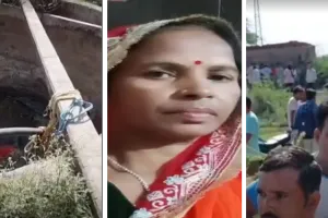 8 दिन से लापता महिला का शव कुएं में मिला, चांदी के कड़े लूटने के लिए हत्या की आशंका 