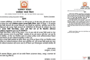 डायरेक्ट सेलिंग कंपनियों और विक्रेताओं को नियम मानने के निर्देश, ग्राहकों को मिलेगा ज्यादा संरक्षण 