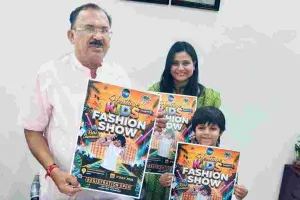 हेरिटेज किड्स फैशन शो सीजन-5 का पोस्टर लॉन्च : रैंप पर चमकेगा हुनर, बच्चों की आवाज बनेगा सामाजिक संदेश