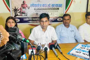 लोकतंत्र बचाओ सत्याग्रह : चुनावी संस्थाओं की निष्पक्षता और संविधान की रक्षा के लिए जनजागरण का निर्णायक अभियान 