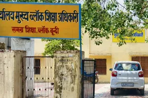 हरिपुरा स्कूल में जलभराव समस्या पर शिक्षा विभाग सख्त, जानें पूरा मामला 