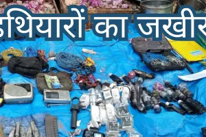 छत्तीसगढ़ में सुरक्षबलों ने कसी नक्सलियों पर नकेल : जंगल में छिपाकर रखा हथियारों का जखीरा बरामद, आईईडी और रायफल सहित कई सामग्री शामिल