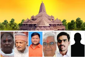 अयोध्या राम मंदिर चढ़ावा चोरी मामला: 8 आरोपी गिरफ्तार, चंपत राय का ड्राइवर मुख्य साजिशकर्ता 