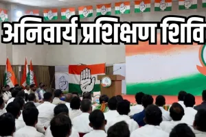 छत्तीसगढ़ में कांग्रेस की 10 दिन की पाठशाला : राहुल गांधी देंगे नेतृत्व का मंत्र, प्रशिक्षण शिविर में जुटेंगे जिला एवं शहर अध्यक्ष