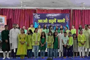 लोकगीत और नृत्य प्रस्तुतियों से सजा ‘आओ झूमे गाएं’ कार्यक्रम, कलाकारों ने दी वाद्य वृंद की प्रस्तुति