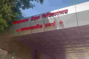 जेएलएनएच में दवा वितरण हुआ डिजिटल: ऑनलाइन डिमांड व्यवस्था लागू, कंप्यूटर प्रशिक्षण के अभाव में नर्सिंगकर्मी चिंतितं