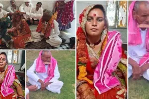 67 की उम्र में फिर बजे शहनाई के सुर: घासी राम ने 28 साल की सुनीता से रचाई शादी, पहली पत्नी बनीं सबसे बड़ी समर्थक