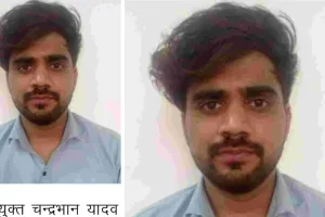 RPSC वरिष्ठ अध्यापक भर्ती परीक्षा में डमी अभ्यर्थी गिरफ्तार, 10 हजार रुपये का इनामी चन्द्रभान यादव एसओजी के हत्थे चढ़ा 