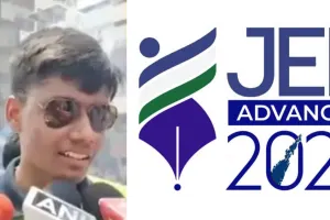 जेईई-एडवांस्ड 2026 : रिकॉर्ड 56,880 विद्यार्थी क्वालिफाइड, कटऑफ में 18 अंकों की बड़ी बढ़ोतरी