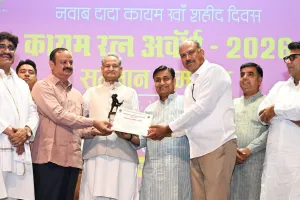 नवाब दादा कायम खां शहीद दिवस पर भव्य सम्मान समारोह, कायम रत्न अवॉर्ड्स से नवाजे गए लोग 