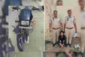 वाहन चोर गिरफ्तार : बाइक बरामद, जानें पूरा मामला  