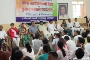 राजीव गांधी पंचायतीराज संगठन की हुई बैठक, पंचायत-निकाय चुनाव की तैयारियों में जुटे कांग्रेस कार्यकर्ता
