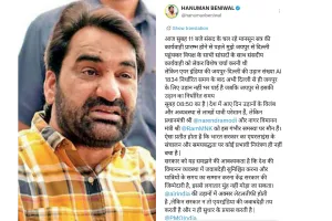फ्लाइट लेट होने पर भड़के हनुमान बेनीवाल, एअर इंडिया और केंद्र सरकार पर साधा निशाना