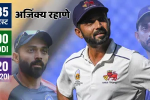 अजिंक्य रहाणे का अंतरराष्ट्रीय क्रिकेट से संन्यास : इंस्टाग्राम पर किया ऐलान, विराट कोहली ने शानदार करियर के लिए दी बधाई
