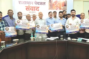 जलदाय मंत्री ने किया रक्तदान शिविर के पोस्टर का विमोचन