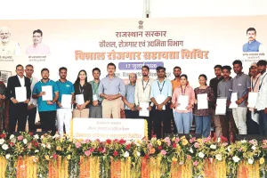 रोजगार मेले में 1,321 युवाओं का चयन, 18 को मौके पर मिले ऑफर लेटर