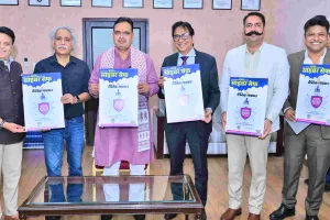 साइबर अपराध पर सख्ती, मुख्यमंत्री ने 'साइबर सुरक्षा अभियान' पोस्टर का किया विमोचन 