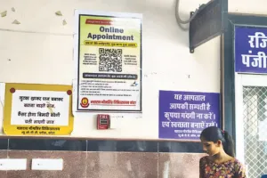 कैसे हटे कतार... 3000 की ओपीडी में मात्र 30 पर्ची क्यूआर से