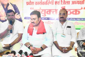 कांग्रेस अल्पसंख्यक प्रकोष्ठ की बैठक, 27 जुलाई को जंतर-मंतर पर होगा बड़ा प्रदर्शन