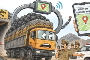 ओवरलोड ट्रकों पर डिजिटल वार : अलर्ट बजते ही होगी कार्रवाई, हादसों में कमी और राजस्व बढ़ाने की तैयारी