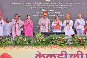 केकड़ी को बड़ी सौगात: सीएम भजनलाल ने ₹870 करोड़ से अधिक के विकास कार्यों का किया शिलान्यास-लोकार्पण