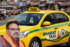 भारत टैक्सी का शुभारंभ: 30 हजार सारथी और 7 लाख ग्राहक जुड़े, सहकारिता मॉडल पर सीएम ने जताया भरोसा