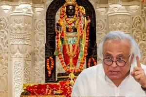 सियासी तूफान: राम मंदिर चंदा प्रकरण पर कांग्रेस का बड़ा बयान, RSS की टिप्पणी को बताया शर्मनाक