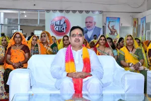 सांगानेर में आदिवासी महिलाओं के साथ सीएम भजनलाल ने सुनी 'मन की बात, कहा- प्रधानमंत्री प्रेरक कहानियों से समाज को दे रहे सकारात्मक दिशा