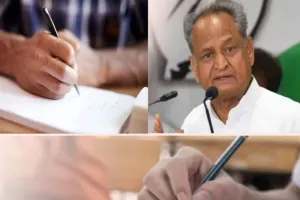 पेपर लीक पर नकेल : आजीवन कारावास का प्रावधान, दस करोड़ तक का जुर्माना ; राजस्थान में चार साल पहले ही बन गया था कानून