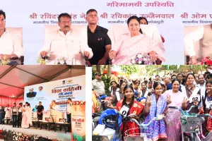 दिल्ली: रेखा गुप्ता ने किया 'विद्या वाहिनी' योजना का शुभारंभ, 3 हजार से अधिक छात्राओं को निःशुल्क साइकिलें वितरित 