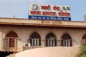 राजधानी के जनाना अस्पताल में 3 घंटे बिजली गुल, ऑपरेशन थियेटर से ब्लड बैंक तक व्यवस्थाएं प्रभावित