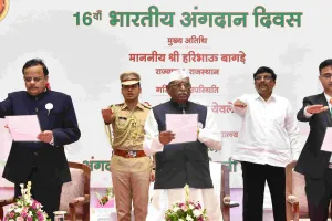 आरयू एच एस में अंगदान दिवस पर राज्य स्तरीय कार्यक्रम आयोजित, राज्यपाल बोले- अंगदान मानवता की सबसे बड़ी सेवा, समाज से डर मिटाना होगा