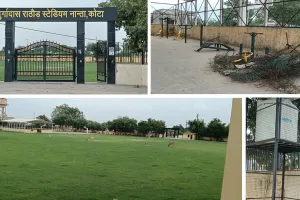 25 साल पुराने खेल परिसर में टूटी सुविधाएं, विकास की राह देख रहा स्टेडियम