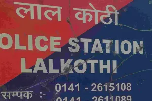अंतरिम जमानत पर जेल से बाहर आया बंदी नहीं लौटा, फरार घोषित
