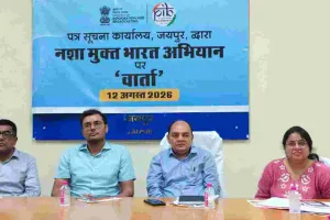 नशा मुक्त भारत अभियान पर जयपुर में मीडिया कार्यशाला आयोजित, स्वास्थ्य नुकसान और नशामुक्ति सेवाओं पर चर्चा