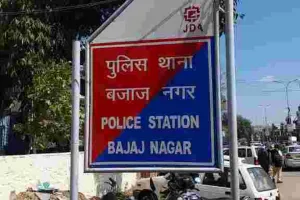 नाबालिग से छेड़छाड़ के आरोप में युवक गिरफ्तार, जानें पूरा मामला  
