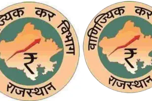 वाणिज्यिक कर विभाग की कार्रवाई : सात जिलों में फर्जी बिलिंग और अपात्र आईटीसी के मामले उजागर