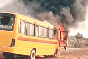 BUS INFURNO : स्कूल बस बनी आग का गोला, बाल-बाल बची 17 मासूमों की जान