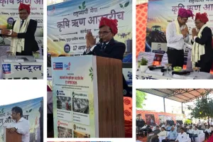 ठिकरिया में मेगा कृषि ऋण शिविर, 32 करोड़ के ऋण प्रस्तावों को सैद्धांतिक मंजूरी