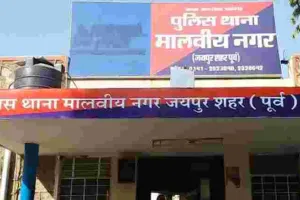 ऑनलाइन धमकी देकर 4 लाख रुपए की ठगी : आरोपी ने दी चोट पहुंचाने की धमकी, पीड़ित को डराया