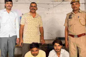 पांच साल से फरार दो इनामी आरोपी गिरफ्तार, एटीएम हैंग कर साढ़े चार लाख रुपए निकाले पांच साल से फरार दो इनामी आरोपी गिरफ्तार 