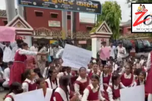 शिक्षकों की कमी से नाराज छात्रों का प्रदर्शन, आजमगढ़ के कॉलेज में दो घंटे धरना; नियमित नियुक्ति की मांग
