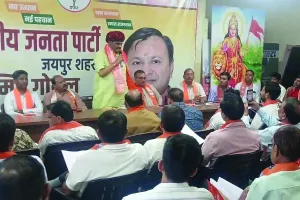 नगर निगम चुनाव को लेकर भाजपा विधि प्रकोष्ठ की बैठक : चुनावी प्रक्रिया और कानूनी पहलुओं पर मंथन, कार्यकर्ताओं को दी जिम्मेदारियां