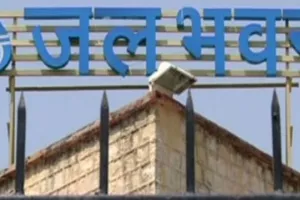 पीएचईडी : चार साल पुराने एईएन के हस्ताक्षर से जारी हो रहे पानी के बिल, जयपुर में जलदाय विभाग की बिलिंग व्यवस्था कटघरे में