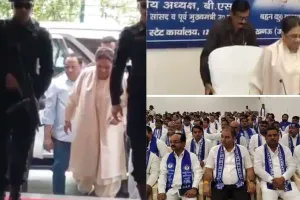UP Assembly Elections 2027: बसपा की अहम बैठक आज, 75 जिलाध्यक्षों के साथ संगठन और प्रत्याशियों पर मंथन, Mayawati ने लिया तैयारियों का जायजा