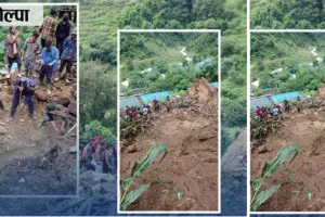 नेपाल: रोल्पा में भूस्खलन से मरने वालों की संख्या बढ़कर हुई 10, 3 लोग अब भी लापता